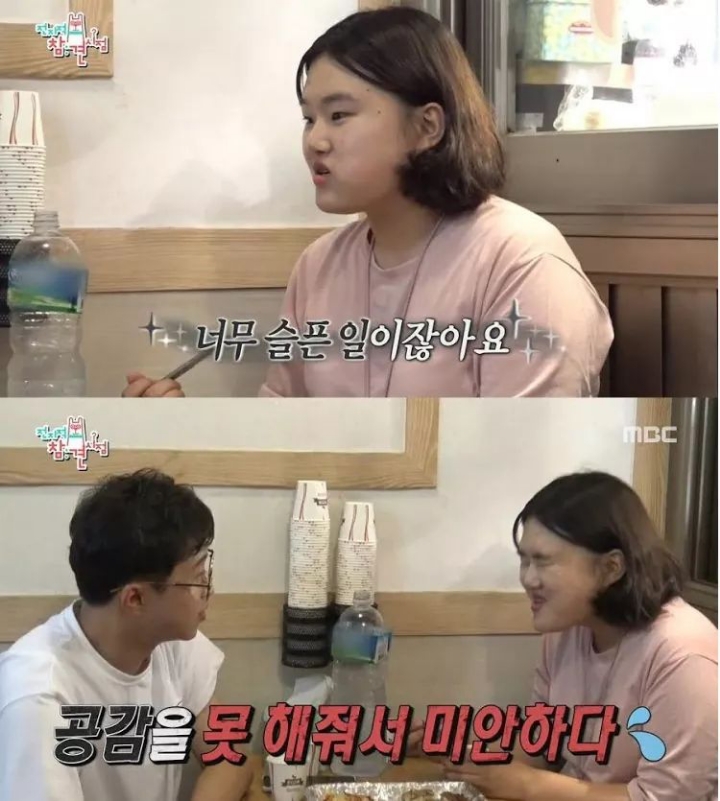 입 짧은 사람들이 이해못하는 상황 | 인스티즈