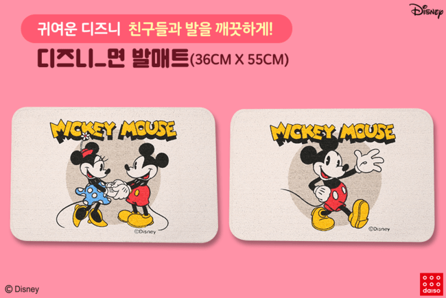 다이소 디즈니 신상......jpg | 인스티즈