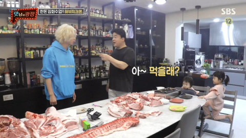 새 유행어 미는 백종원...jpg | 인스티즈