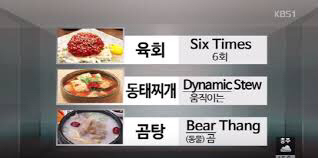 한국음식에 불만이 있는 아서왕.jpg | 인스티즈
