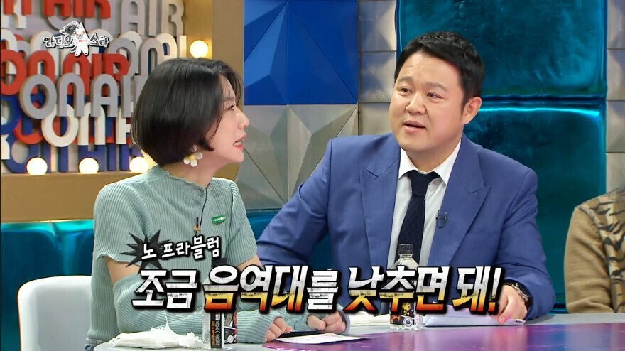 라스)은지원 앞에서 강성훈 언급하는 김구라 | 인스티즈
