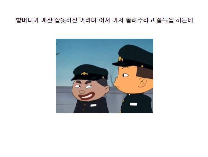 검정고무신 만찐두빵 에피소드 | 인스티즈