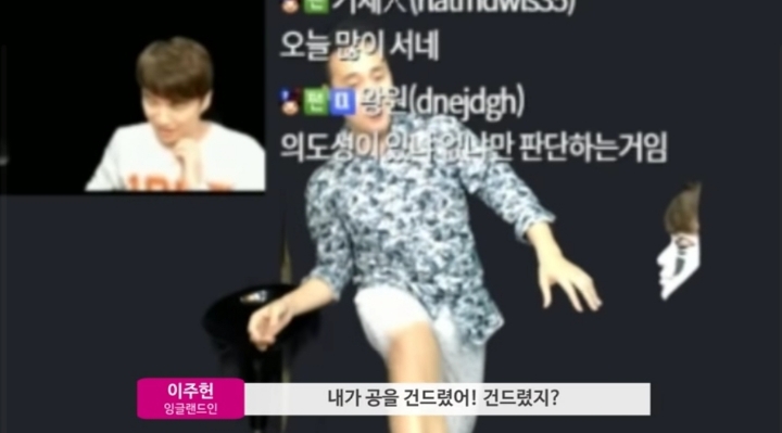 축구에서 공 먼저건드렸으니 반칙이 아니라는게 인 이유.jpg | 인스티즈