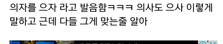 지방사람들이 은근히 착각한다는 것...jpg | 인스티즈