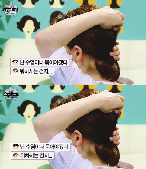 차홍의 셀프 헤어스타일링 | 인스티즈