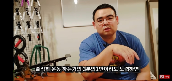 헬창이 솔로인 이유 | 인스티즈