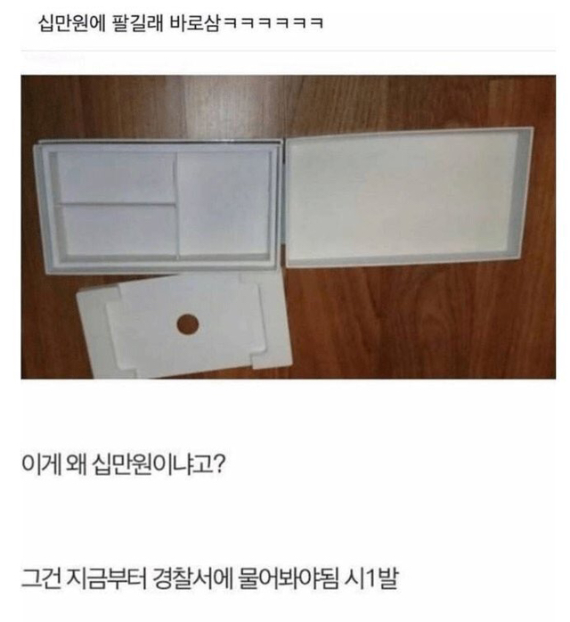 나 고딩때 남친 스님됐더라........jpg | 인스티즈