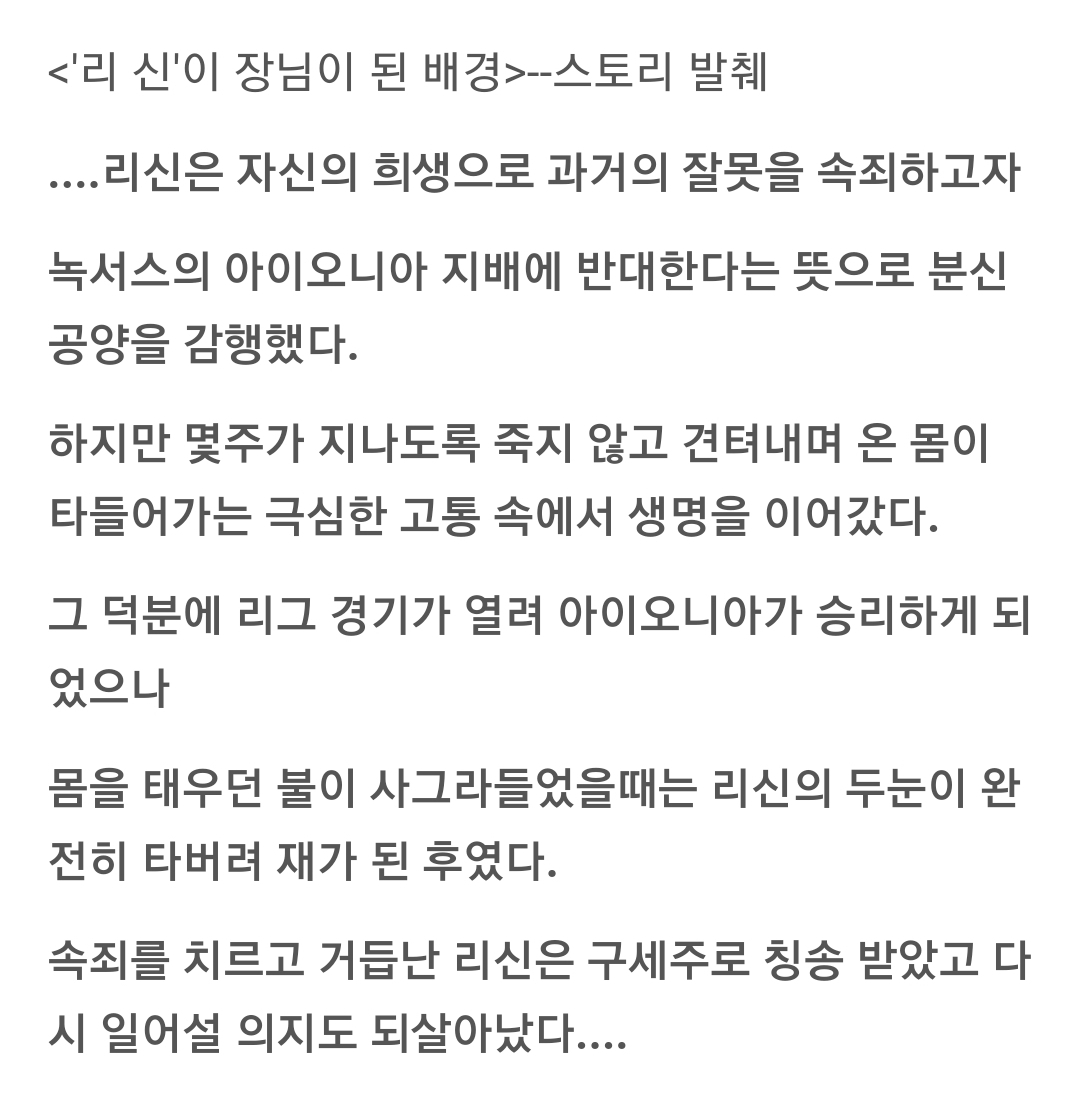 소신공양하는 베트남 고승 틱광둑 | 인스티즈
