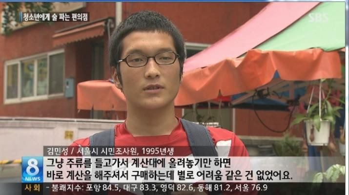 미성년자 담배뚫기 레전드.JPG | 인스티즈