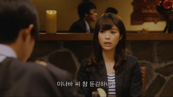 미인에게 철벽치는 겜돌이 | 인스티즈