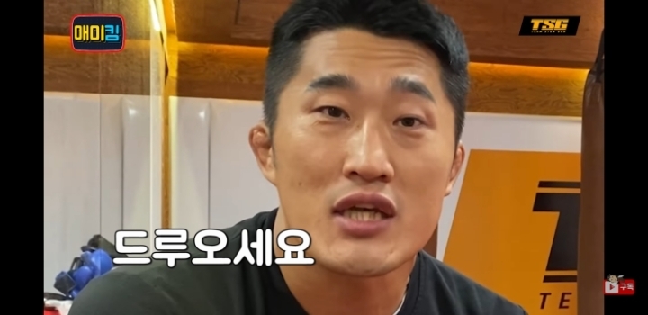 김동현 가짜사나이 시즌 2 도전장 | 인스티즈