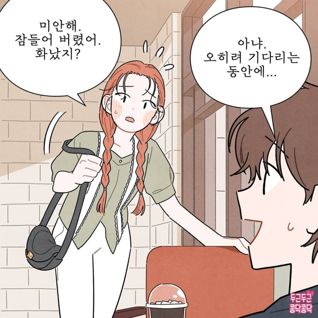 말을 예쁘게 하는 이유 | 인스티즈