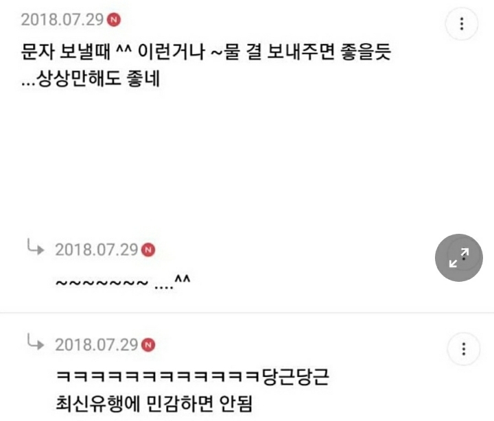의외로 여자들이 좋아하는 남자스타일 | 인스티즈