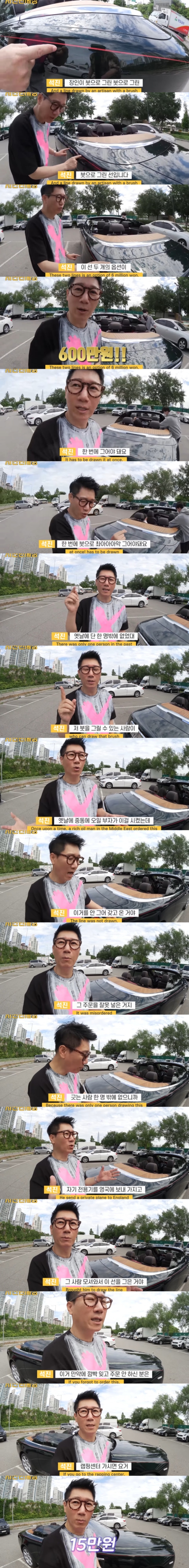 롤스로이스에 선 하나 긋는 옵션 가격.jpg | 인스티즈