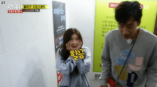 런닝맨에서 잘 어울리던 이광수와 이선빈 | 인스티즈