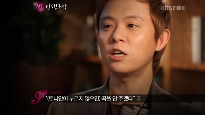 토니안이 캔디 하이라이트 파트를 얻게 된 이유.JPG | 인스티즈