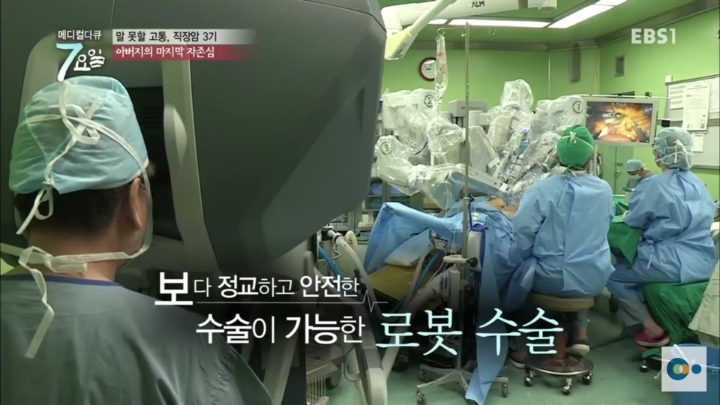 직장암3기 할아버지의 자존심 | 인스티즈