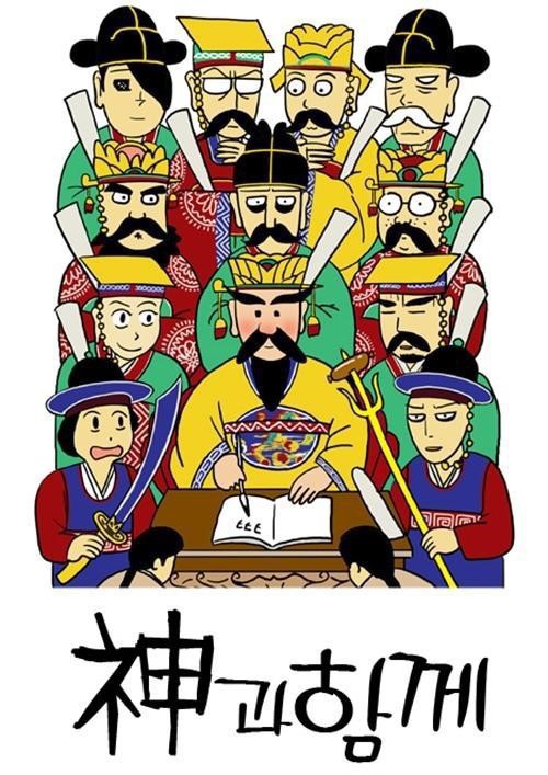 본인의 인생 네이버 웹툰 TOP5는?? | 인스티즈