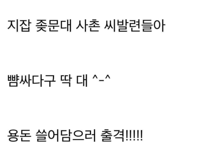 올해도 시작된 2020추석 레전드 | 인스티즈