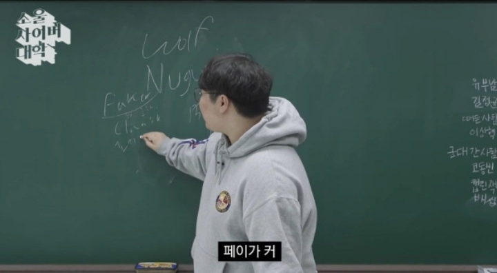 [LOL] 페이커가 잘 지은 아이디인 이유ㄷㄷㄷㄷ | 인스티즈