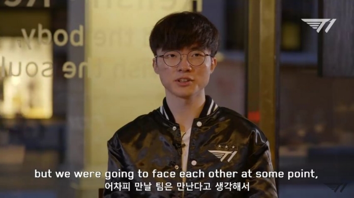 소름주의) 페이커와 우지의 마지막 덕담.....jpg | 인스티즈