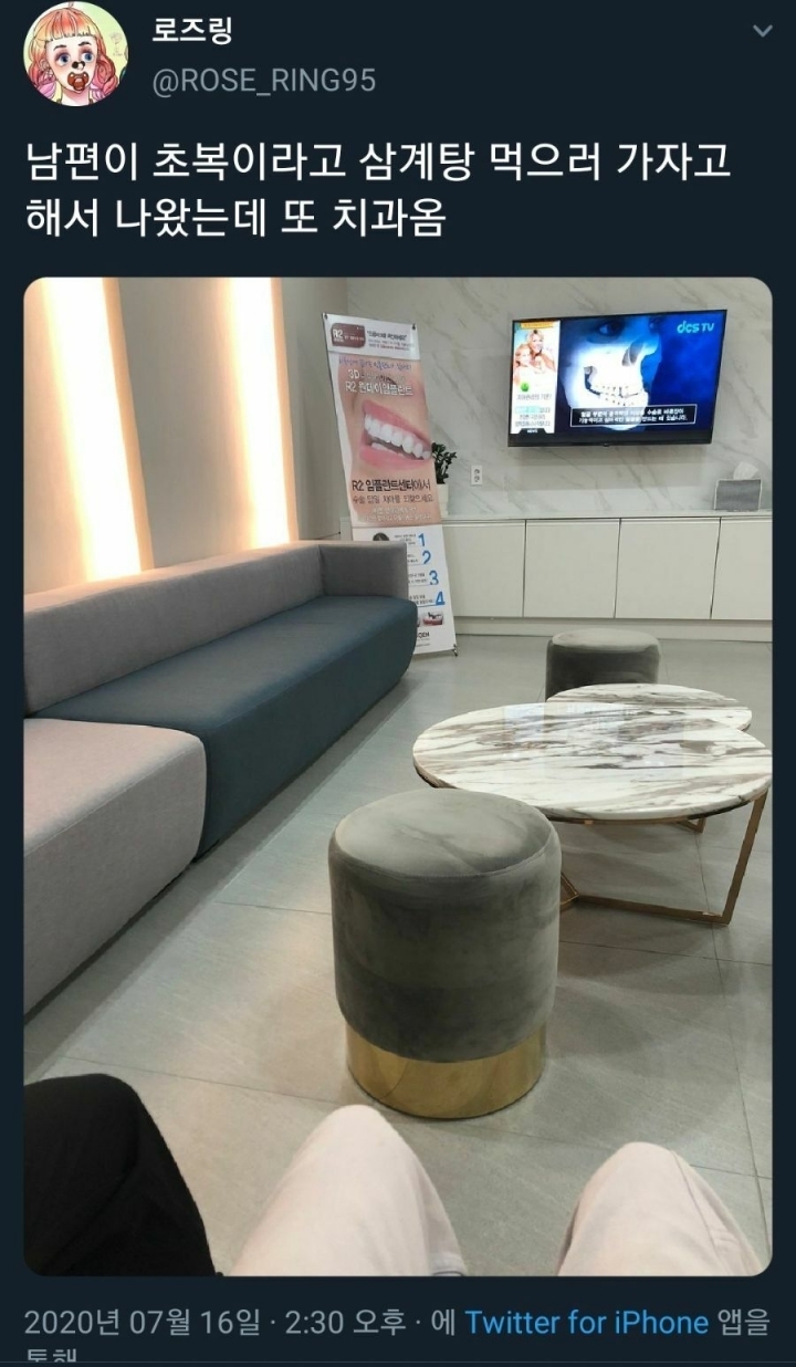 남편이가 초밥 사줄게 초밥 먹으러 가자 .jpg | 인스티즈