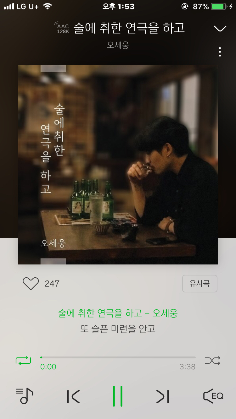 심혈을 기울인 노래추천2-인디발라드위주 | 인스티즈