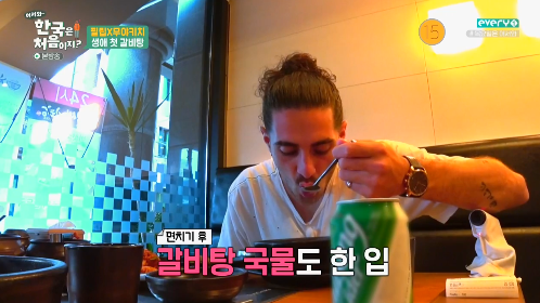 방금자 갈비탕 친구 K리그 3호골 ㄷㄷㄷ gif | 인스티즈