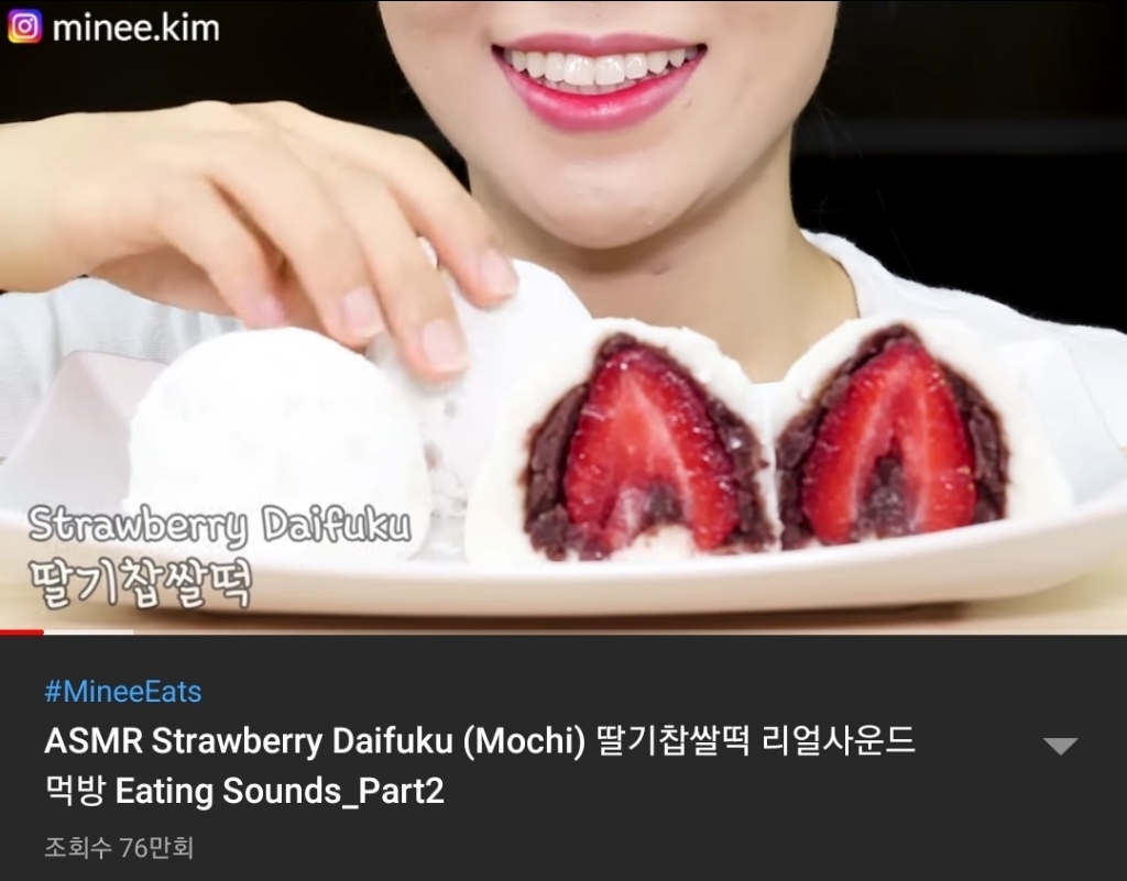 먹방 유튜버들이 찹쌀떡을 영어로 쓰는 법........jpg | 인스티즈