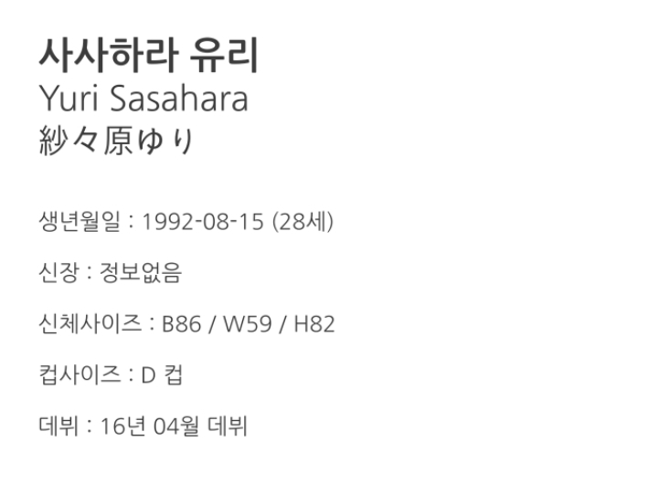 매력적인 슬렌더 배우 | 인스티즈