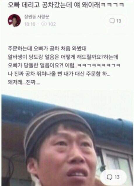 미용실 가기전에 꼭 봐야 할 글.jpg | 인스티즈
