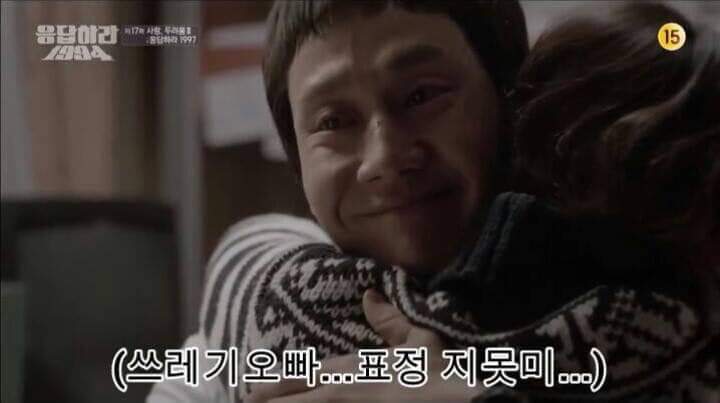 성나정에게 프로포즈하는 쓰레기 (응답하라1994) | 인스티즈