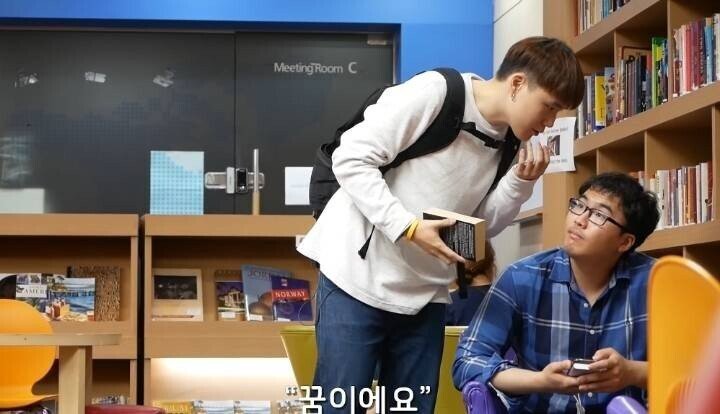 누군가 당신에게 이건 꿈이라고 한다면? | 인스티즈