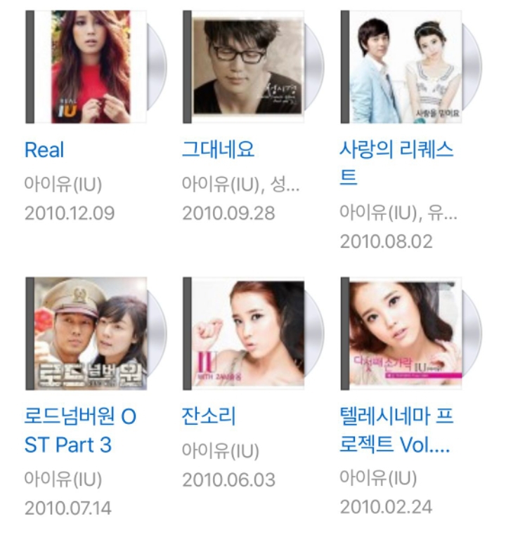 연차대비 나이 깡패인 20대 여가수 2명의 커리어 위엄.jpg | 인스티즈