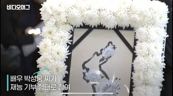 유족없는 일제 강제징용 희생자 상주 자처한 배우 박성웅.jpg | 인스티즈