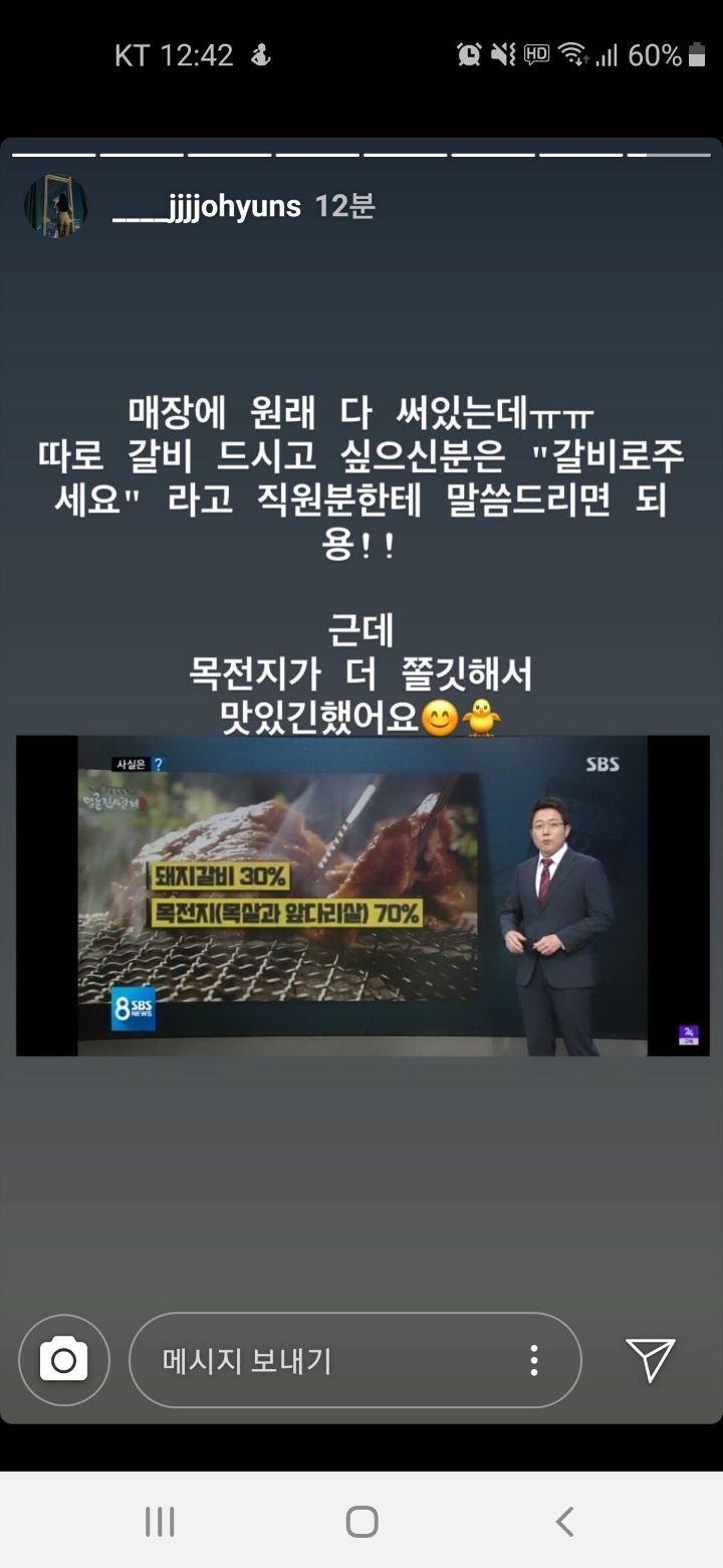 조현이 최고의 광고모델인 이유.jpg | 인스티즈