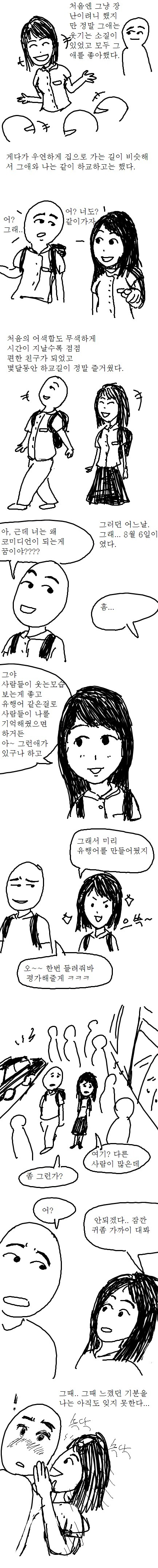 50b602bd09a70ea309b65ba938cdedeb0bd0595b