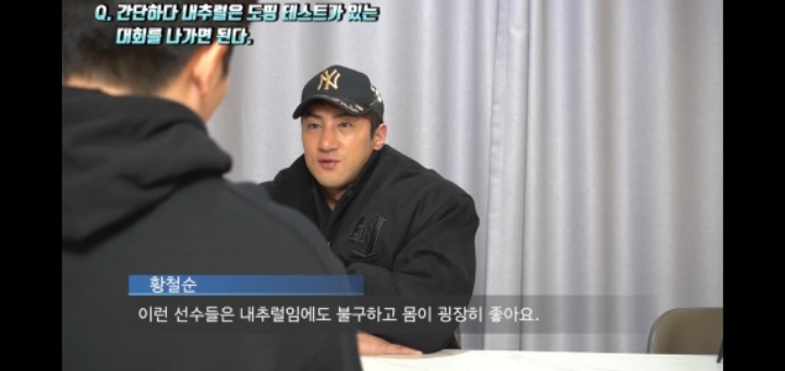 내추럴이라고 스스로 당당히 밝힌 조준 선수 . jpgif | 인스티즈