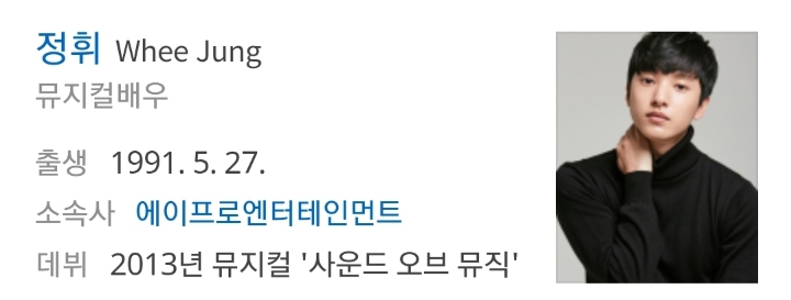여러분들이 기억하는 짜잔형은 몇대? | 인스티즈