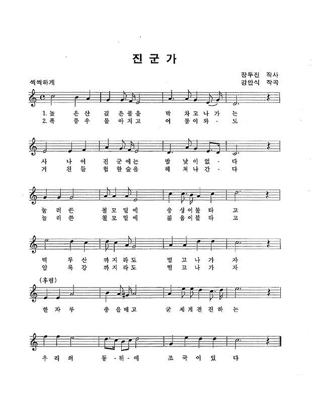 군가 중에 내가 생각하는 띵곡은? | 인스티즈