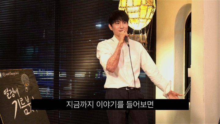 폭발사고를당하고 이상한능력이 생긴남자 | 인스티즈