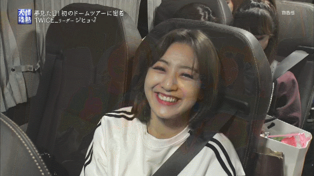 내가 트와이스의 리더다.gif | 인스티즈