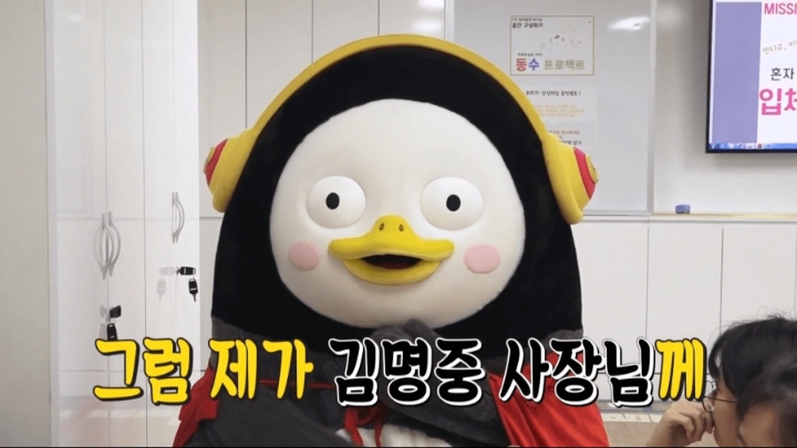 선 넘는 유아 어린이 프로그램 | 인스티즈