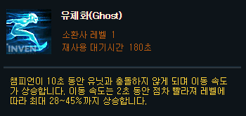 [LOL] 유체화가 가장 잘 어울리는 챔피언은? | 인스티즈