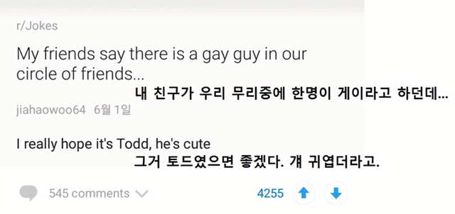 미국식 유머.jpg | 인스티즈