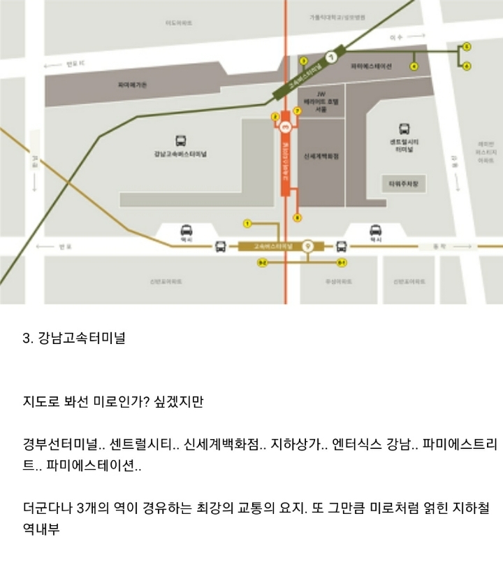 서울 사람도 가다가 길을 잃어버린다는 서울 3대 미로 | 인스티즈