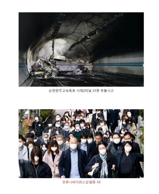 2020년 일어난 사건사고 | 인스티즈