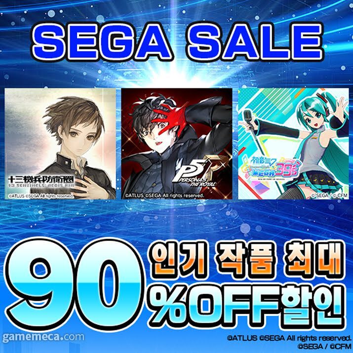 최대 90% 할인, 세가 가을맞이 PS4/스위치 할인 시작 | 인스티즈