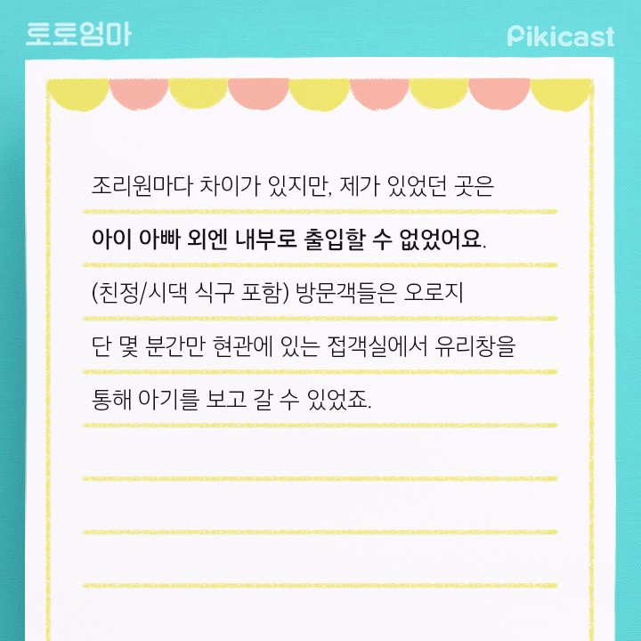 출산한여자들이 가는 장소 | 인스티즈