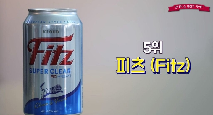 국산 맥주와 발포주 블라인드 테스트.JPG | 인스티즈